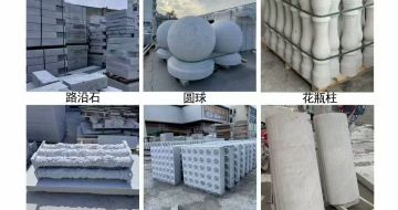 辽阳 芝麻白异形定制