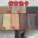 辽阳仿古石 老石板 做旧石