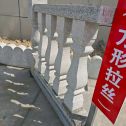 辽阳芝麻白阳台栏杆