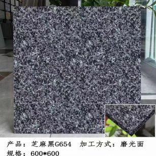 辽阳芝麻黑 地铺石 干挂