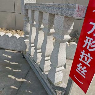 辽阳芝麻白阳台栏杆