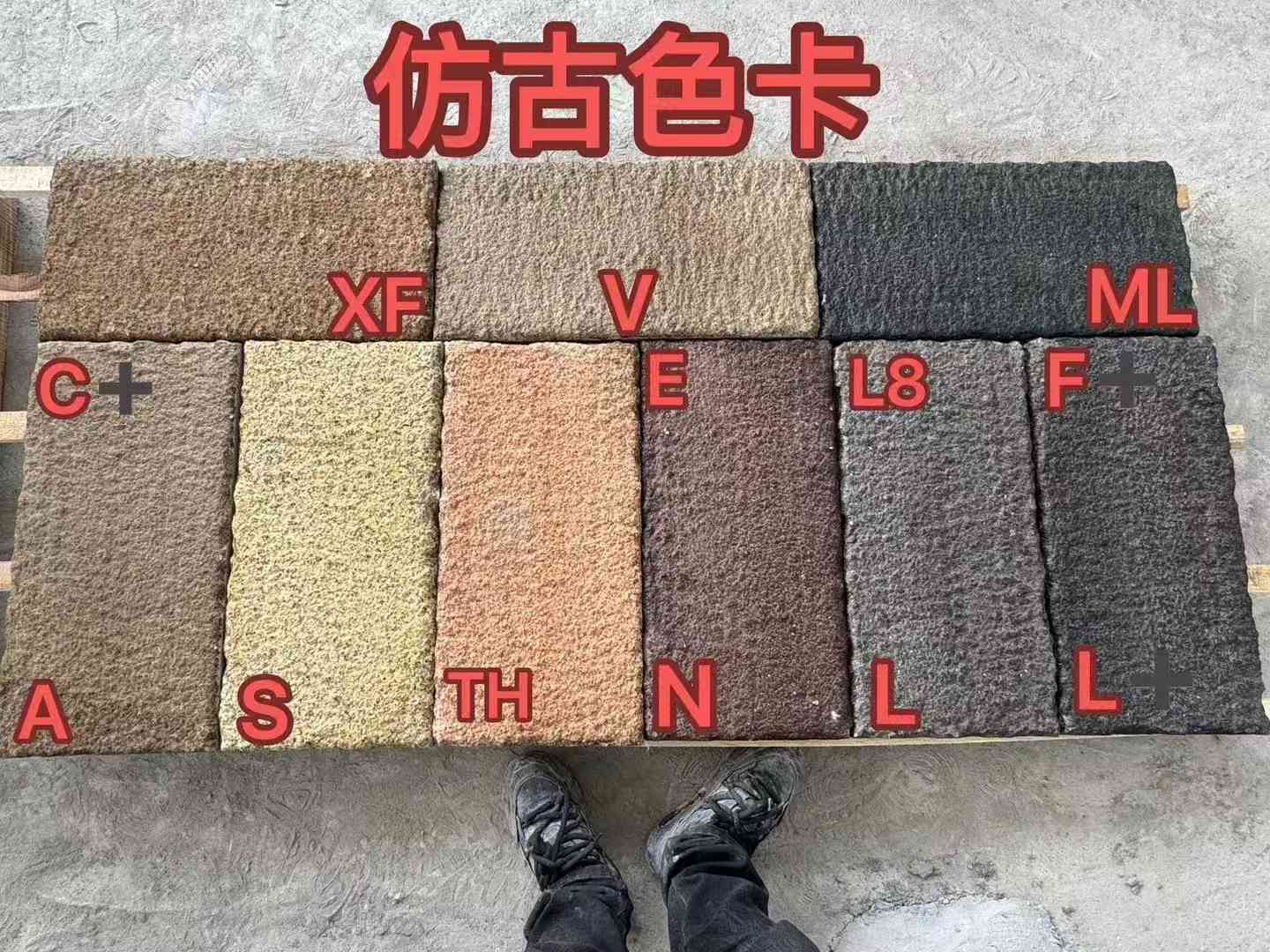 辽阳仿古石 老石板 做旧石