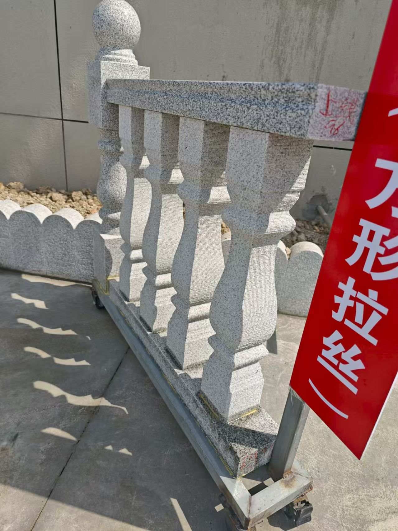 辽阳芝麻白阳台栏杆